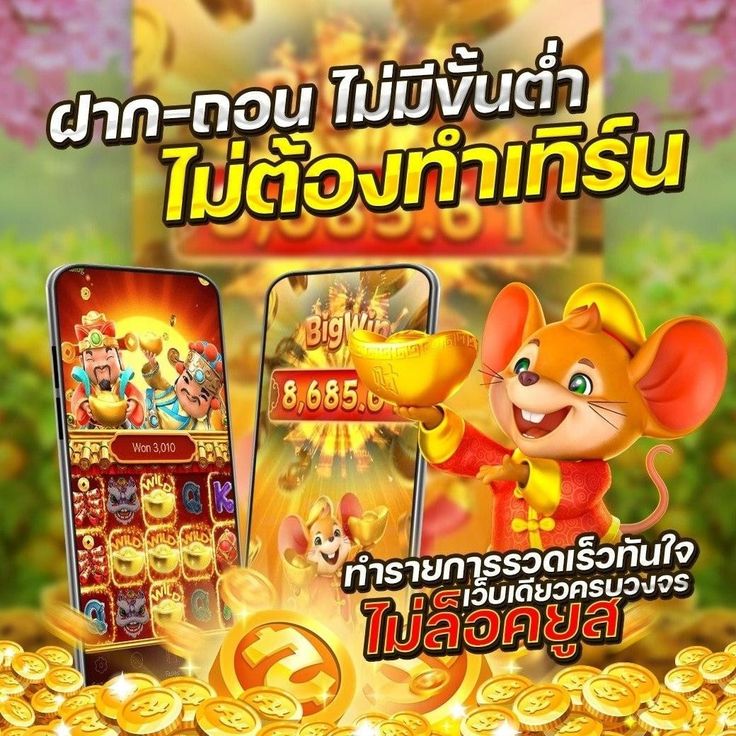 66 SLOT โบนัสฟรีสปินแจกทุกวัน แค่เป็นสมาชิกก็รับได้